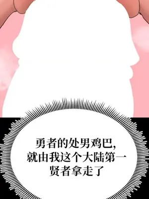 今生戀人，前世冤家 1-35話[完結]_009002