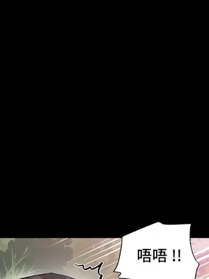 今生戀人，前世冤家 1-35話[完結]_009005