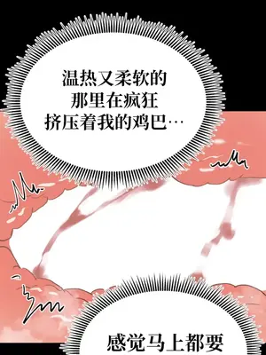 今生戀人，前世冤家 1-35話[完結]_009008