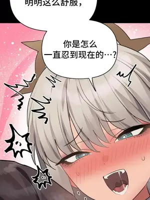 今生戀人，前世冤家 1-35話[完結]_009015