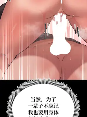 今生戀人，前世冤家 1-35話[完結]_009018