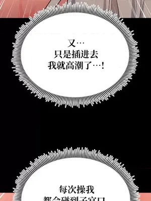 今生戀人，前世冤家 1-35話[完結]_009022