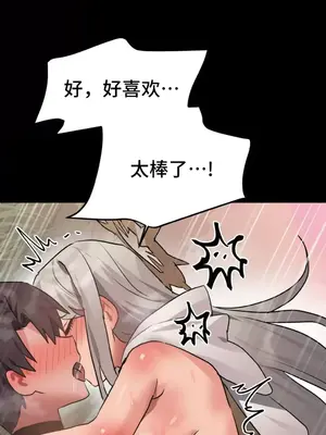 今生戀人，前世冤家 1-35話[完結]_009023