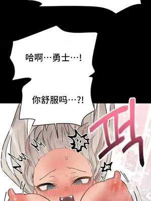 今生戀人，前世冤家 1-35話[完結]_009024