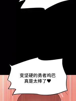 今生戀人，前世冤家 1-35話[完結]_009025