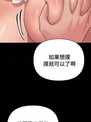 今生戀人，前世冤家 1-35話[完結]_009028