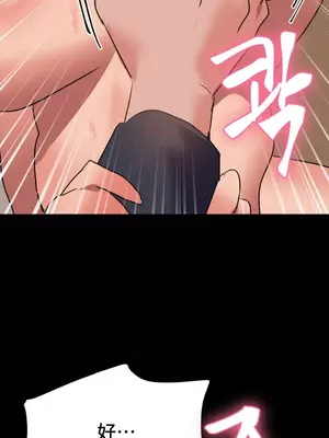 今生戀人，前世冤家 1-35話[完結]_009029