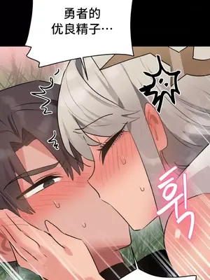 今生戀人，前世冤家 1-35話[完結]_009032