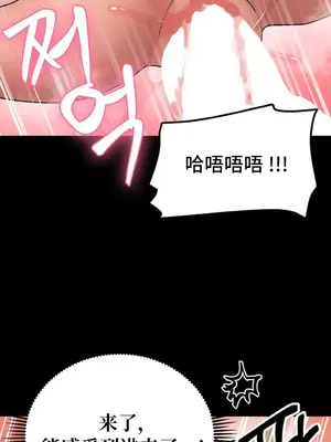 今生戀人，前世冤家 1-35話[完結]_009033