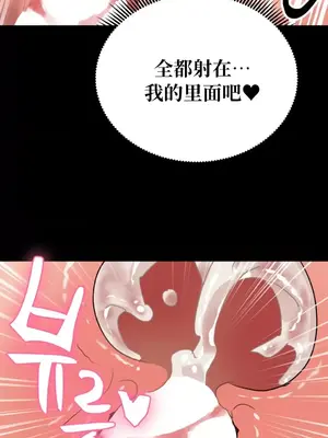 今生戀人，前世冤家 1-35話[完結]_009034