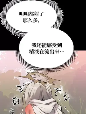 今生戀人，前世冤家 1-35話[完結]_009038