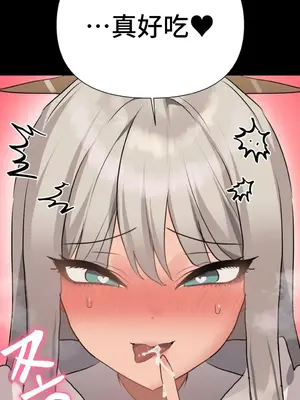 今生戀人，前世冤家 1-35話[完結]_009040