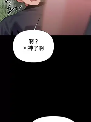 今生戀人，前世冤家 1-35話[完結]_009041