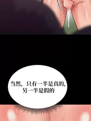 今生戀人，前世冤家 1-35話[完結]_009042