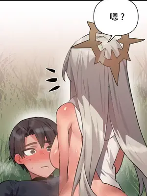 今生戀人，前世冤家 1-35話[完結]_009043