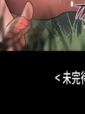 今生戀人，前世冤家 1-35話[完結]_009048