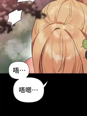 今生戀人，前世冤家 1-35話[完結]_010003