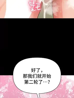 今生戀人，前世冤家 1-35話[完結]_010005