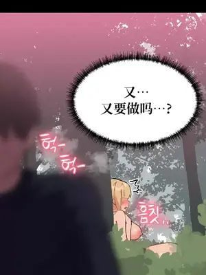 今生戀人，前世冤家 1-35話[完結]_010006