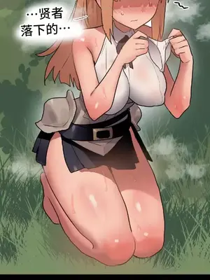 今生戀人，前世冤家 1-35話[完結]_010020