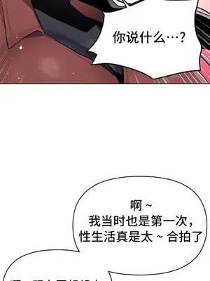 今生戀人，前世冤家 1-35話[完結]_010022