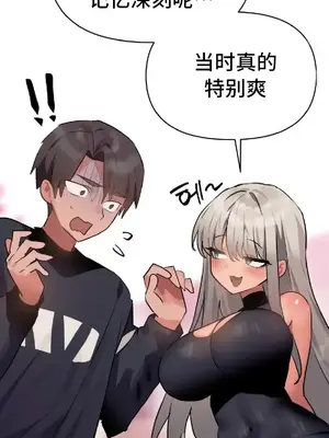 今生戀人，前世冤家 1-35話[完結]_010024