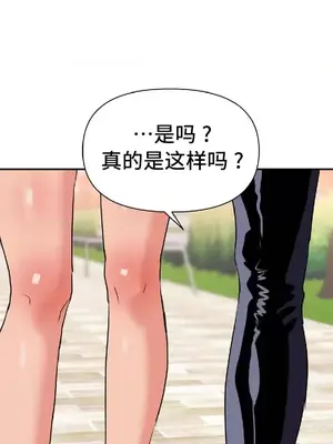 今生戀人，前世冤家 1-35話[完結]_010026