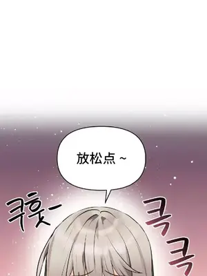 今生戀人，前世冤家 1-35話[完結]_010028