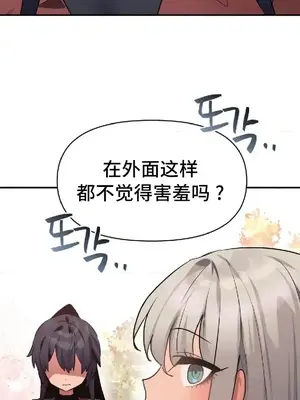 今生戀人，前世冤家 1-35話[完結]_010031