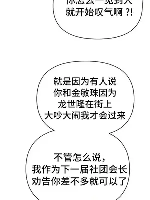 今生戀人，前世冤家 1-35話[完結]_010033
