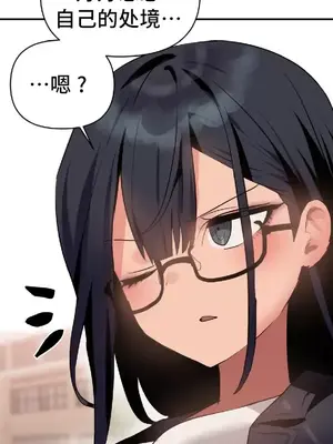 今生戀人，前世冤家 1-35話[完結]_010034