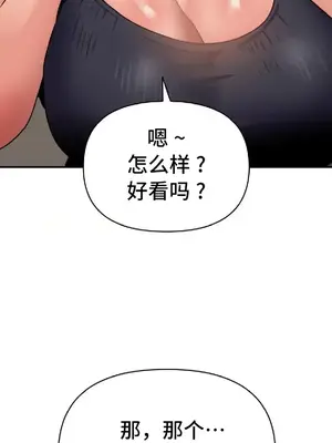 今生戀人，前世冤家 1-35話[完結]_010035