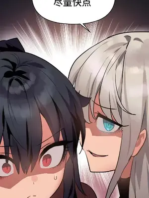 今生戀人，前世冤家 1-35話[完結]_010037