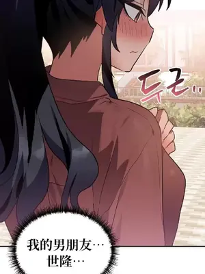 今生戀人，前世冤家 1-35話[完結]_010041