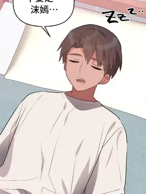 今生戀人，前世冤家 1-35話[完結]_010043