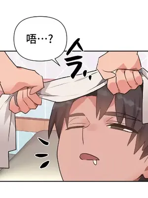 今生戀人，前世冤家 1-35話[完結]_010045