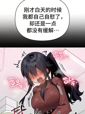 今生戀人，前世冤家 1-35話[完結]_010047