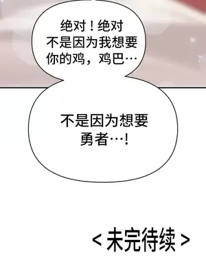 今生戀人，前世冤家 1-35話[完結]_010049