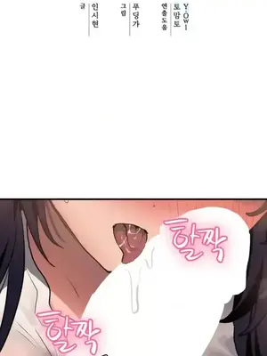 今生戀人，前世冤家 1-35話[完結]_011001