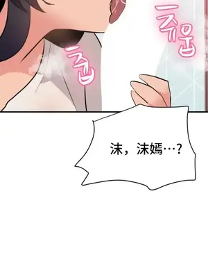 今生戀人，前世冤家 1-35話[完結]_011002