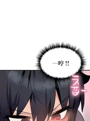 今生戀人，前世冤家 1-35話[完結]_011004