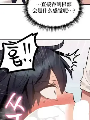 今生戀人，前世冤家 1-35話[完結]_011006