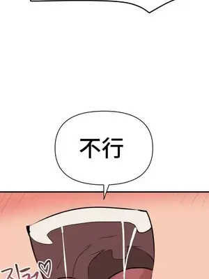 今生戀人，前世冤家 1-35話[完結]_011009