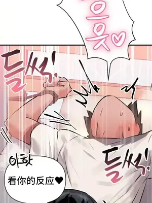 今生戀人，前世冤家 1-35話[完結]_011011