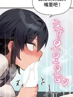 今生戀人，前世冤家 1-35話[完結]_011012