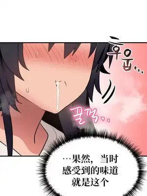 今生戀人，前世冤家 1-35話[完結]_011015