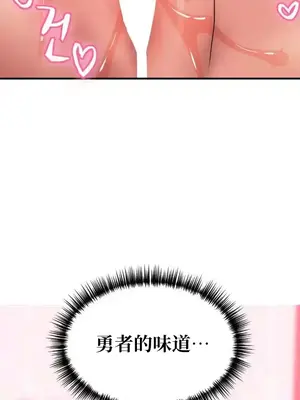 今生戀人，前世冤家 1-35話[完結]_011016