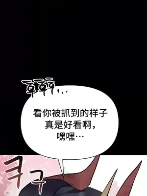 今生戀人，前世冤家 1-35話[完結]_011020