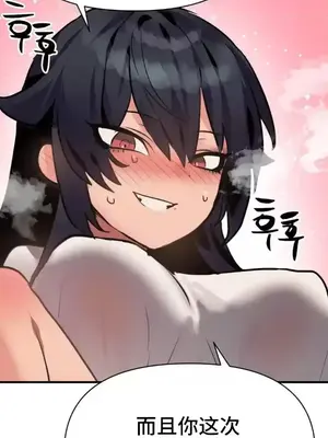 今生戀人，前世冤家 1-35話[完結]_011025