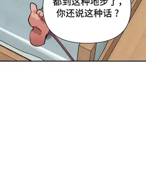 今生戀人，前世冤家 1-35話[完結]_011026